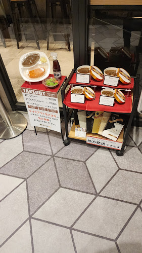 Comentarii opinii despre ダイヤモンドカリー 大阪国際空港