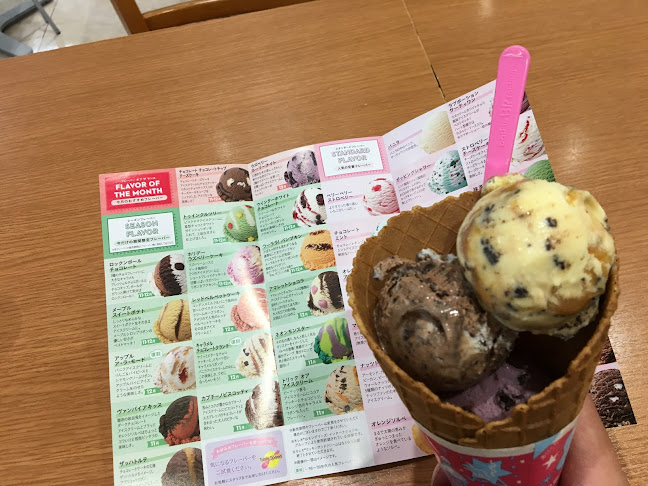 サーティワンアイスクリーム イオンモール福岡伊都店 - 飲食業