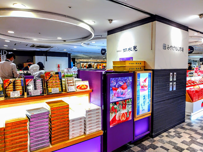 Opinii despre 如水庵 博多駅デイトス2号店 în 福岡市 - 飲食業