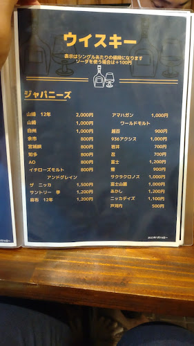 petit camp - 千葉市