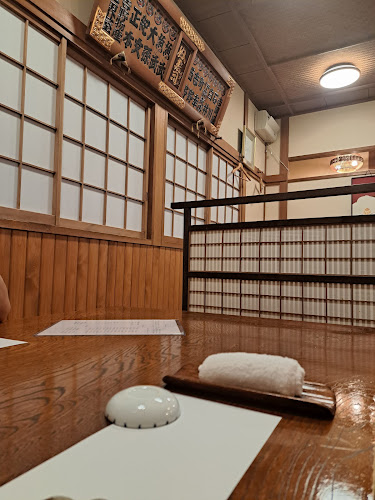 〒310-0031 茨城県水戸市大工町１丁目４−１０