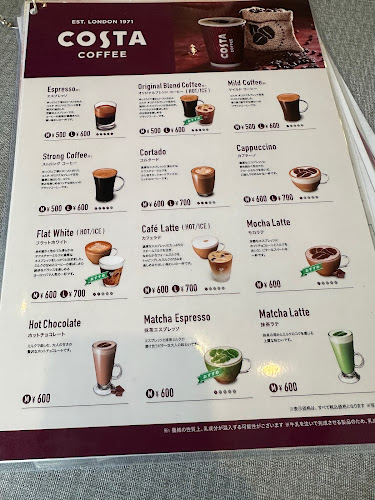 〒130-0002 東京都墨田区業平２丁目１６−８