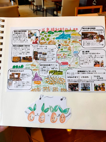 カフェレストランKIZUNA - 長崎市