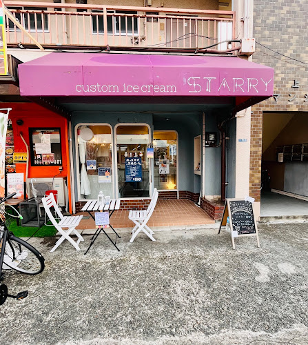 Comentarii opinii despre カスタムアイス＆ジェラート Starry