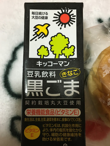 つばめパン - 飲食業