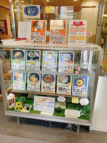 Opinii despre 目黒区役所 レストラン în 目黒区 - 飲食業