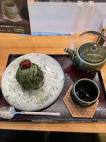 〒104-0061 東京都中央区銀座２丁目８−８