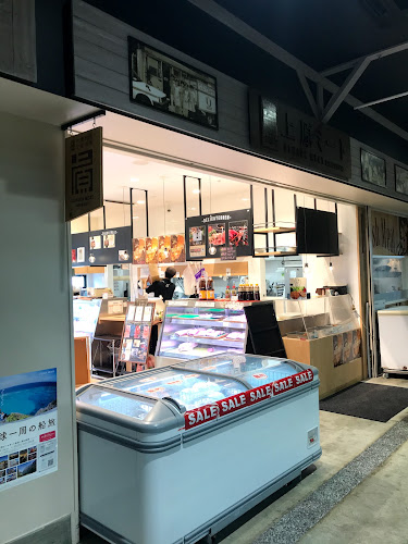 Comentarii opinii despre 上原ミート 農連店