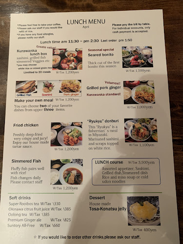 Opinii despre 郷土料理 くらわんか în 新宿区 - 飲食業