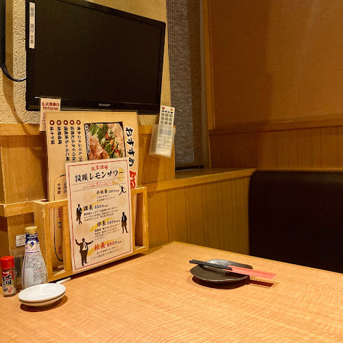 Comentarii opinii despre 丸吉酒場 千葉駅前店