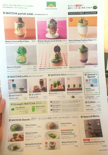 ATELIER MATCHA - 中央区