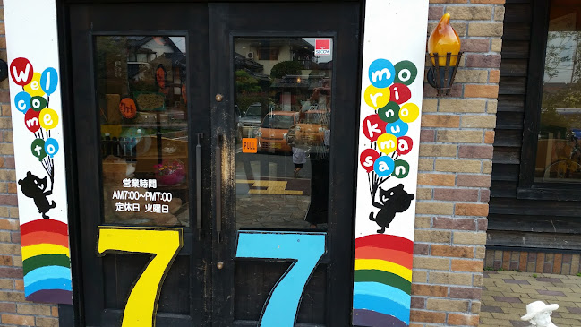 〒683-0805 鳥取県米子市西福原９丁目４−２３