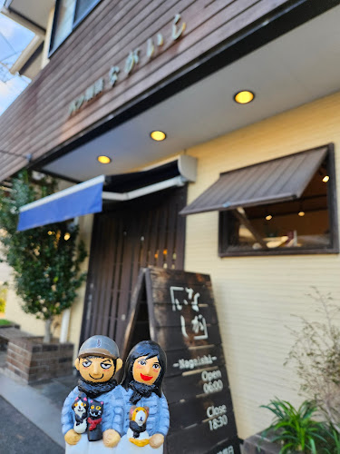 ながいしパン饅頭店 - 唐津市