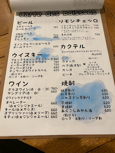 〒320-0803 栃木県宇都宮市曲師町５−５