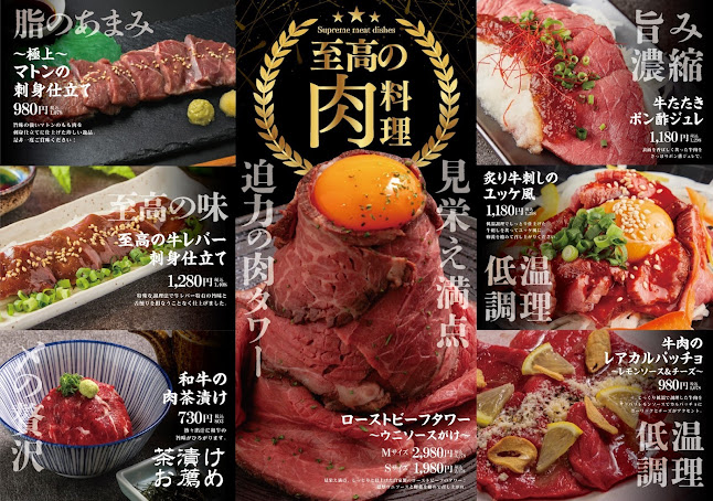 魚々路 札幌駅前店