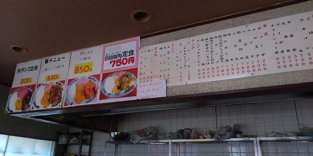 〒552-0016 大阪府大阪市港区三先１丁目４−１９