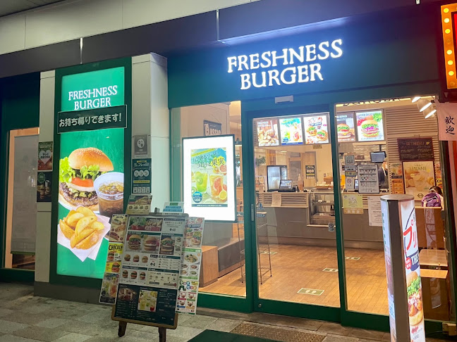 Comentarii opinii despre フレッシュネスバーガーピオレ姫路