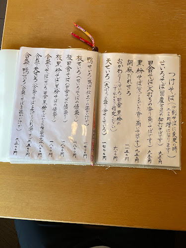 蕎菜 まさ吉 - 掛川市