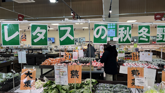 JA福井県経済連 トレタス