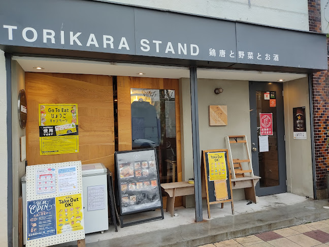 〒662-0856 兵庫県西宮市城ケ堀町６−１５