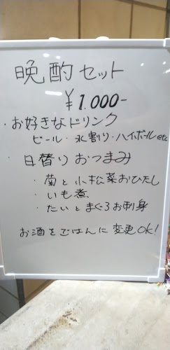 〒990-0039 山形県山形市香澄町３丁目３−２４