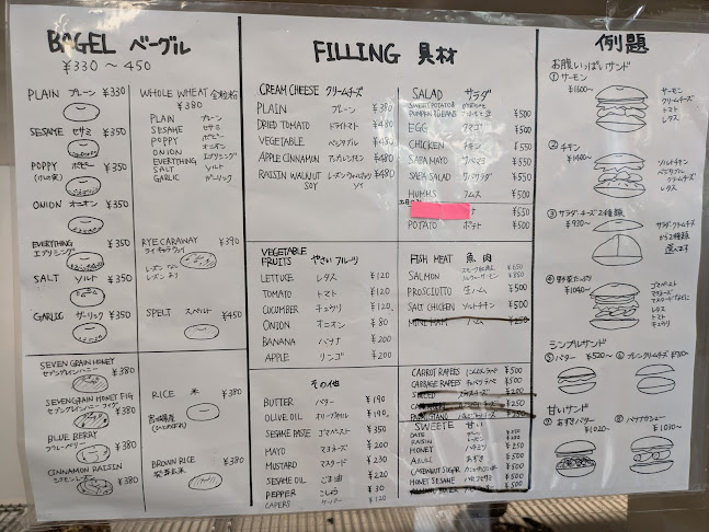 〒105-0004 東京都港区新橋５丁目２３−１０ 1F