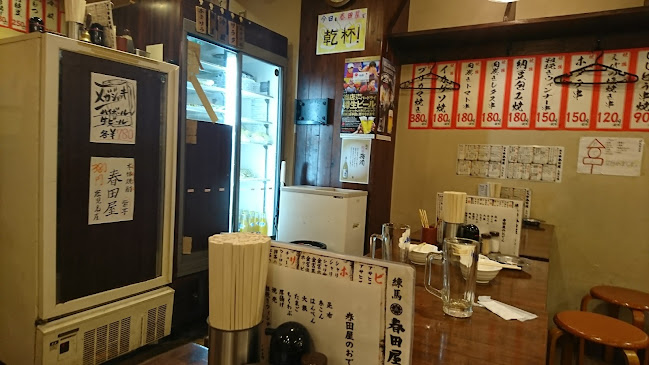 Opinii despre 練馬 春田屋 本店 în 練馬区 - 飲食業