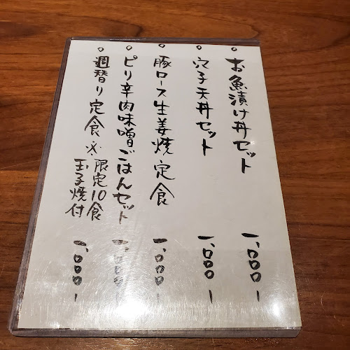 Comentarii opinii despre 日本料理 二代目 葵 神泉