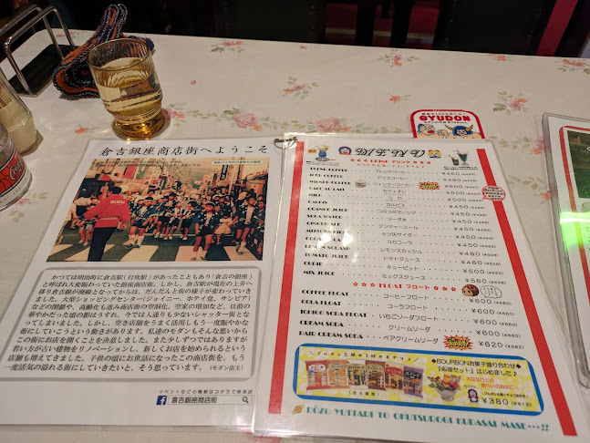 〒682-0886 鳥取県倉吉市大正町１０７５−５２