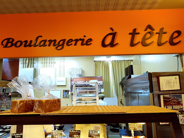 〒901-2132 沖縄県浦添市伊祖２丁目３０−１１