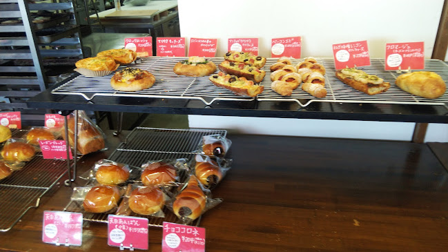 Comentarii opinii despre ベーカリーニコット