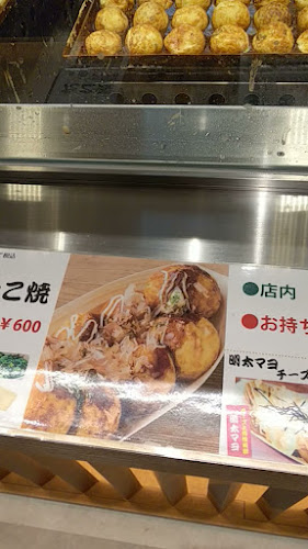 Comentarii opinii despre たこ焼道楽 わなか ららぽーと門真店