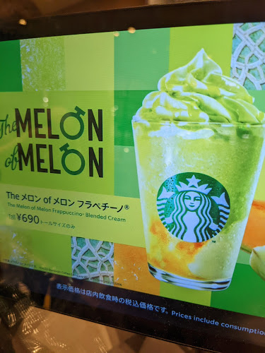 〒167-0043 東京都杉並区上荻１丁目９−１ 荻窪タウンセブン６F