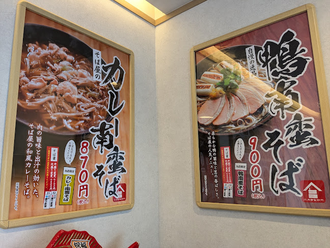 〒655-0852 兵庫県神戸市垂水区名谷町１４００−５１