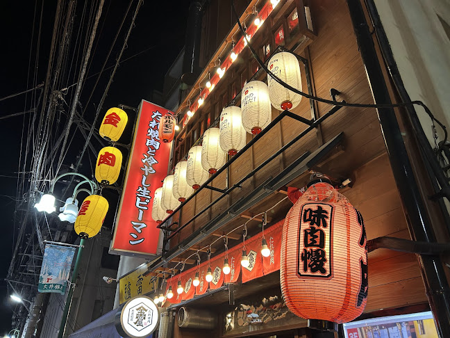 たれ焼肉 金肉屋 大井町店 - 品川区