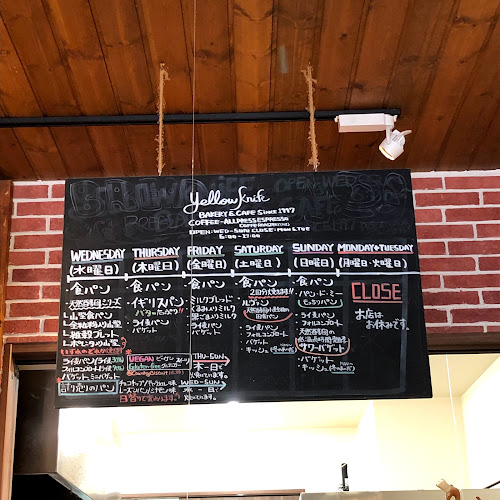 Comentarii opinii despre ベイクハウス イエローナイフ