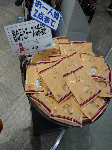 〒270-0023 千葉県松戸市八ケ崎２丁目８−１ テラスモール松戸 1F