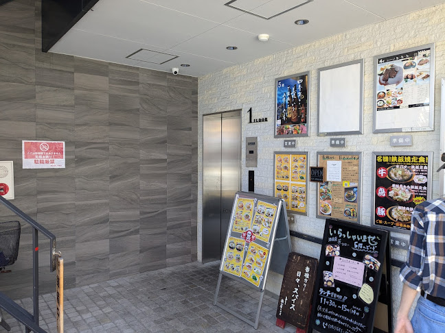 好好天津飯 - 飲食業