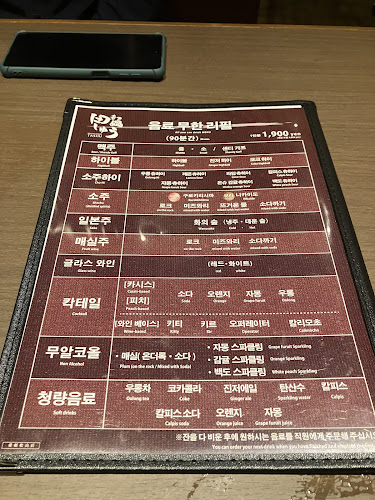 Opinii despre もつ鍋 田しゅう 愛媛松山店 în 松山市 - 飲食業