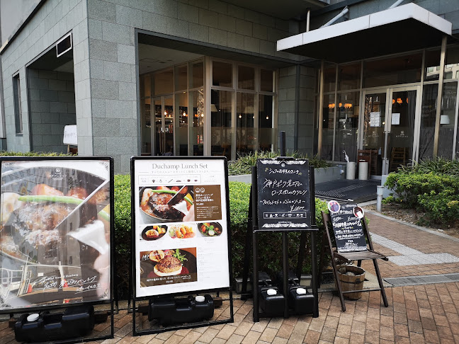 Opinii despre 洋食屋 神戸デュシャン în 神戸市 - 飲食業