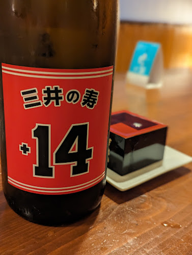 Opinii despre はじめの台所 în 名古屋市 - 飲食業