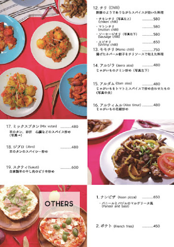 Govinda Curry Bar（ゴヴィンダ カレー バー） - 横浜市