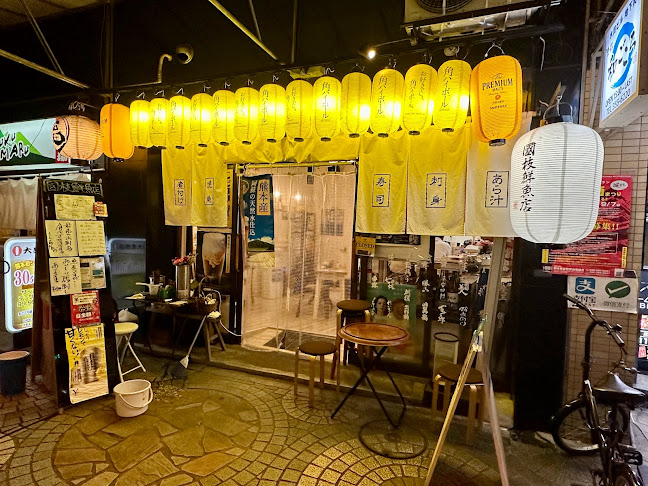 國枝鮮魚店銀座通店 - 飲食業