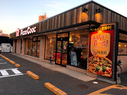 ピザクック やよい坂店