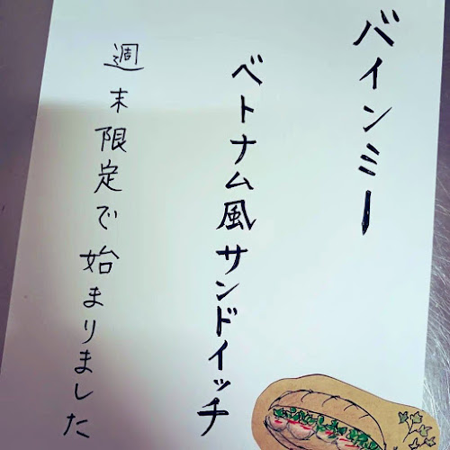 Panfeel SHUN - 会津若松市