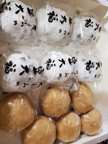 菓匠 大しろ - 飲食業