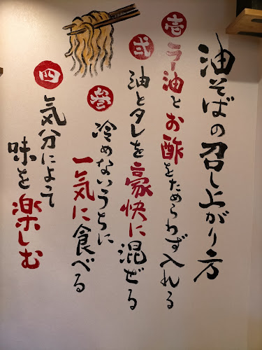 〒448-0028 愛知県刈谷市桜町１丁目４６−２