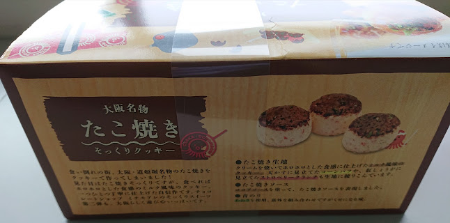 Opinii despre ミナモアレ 道頓堀店 în 大阪市 - 飲食業