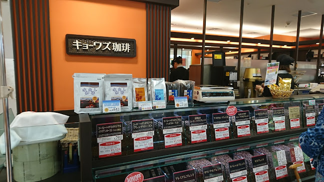 キョーワズコーヒー 井筒屋小倉店 - 飲食業