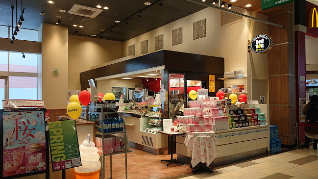 ドトールコーヒーショップ 札幌元町店